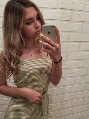 Мария