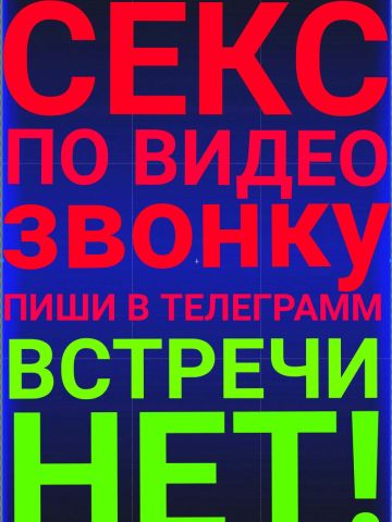 Вероника